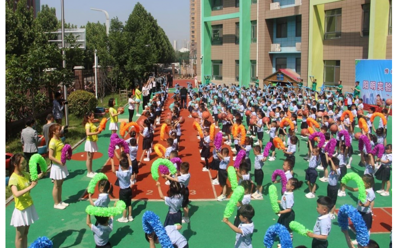 阳明实验幼儿园举办庆“六一”系列活动